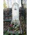 Виндиляева А.Л. Пороховское кладбище